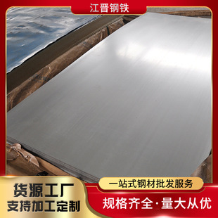 定 制直供无花镀锌板国标镀锌薄板铁皮钢板镀锌铁皮加工切割