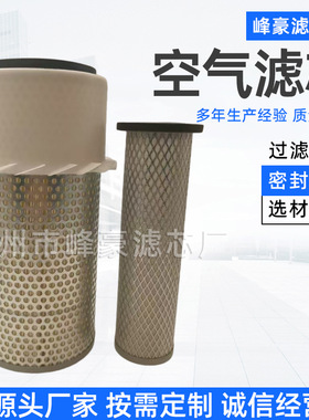 6598492空气滤芯发电机挖掘机配件空气滤清器6598362柴油空气滤芯