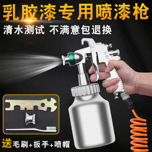 高雾化乳胶漆气动喷枪R 871油漆涂料喷涂机喷抢汽车家具喷壶