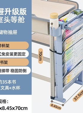 悟生课室带轮课桌收纳神器书本收纳架学生桌边书架可移动教室书桌置物架书箱高中初中书袋挂袋书立架桌面黑色