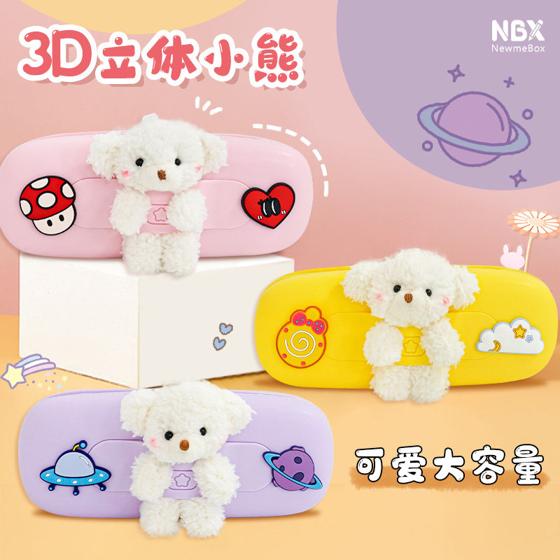 NBX新品萌宠硅胶笔袋可爱小熊卡通铅笔盒幼儿园小学生女生新款网红软文具盒初中女孩粉红黄色少女心文具袋
