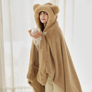小熊披肩午休毛毯秋冬天可穿式带帽斗篷毯子双层加厚可披空调盖毯