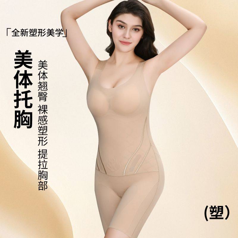抖音魔法加压连体塑身衣束腰美体衣收腹产后塑形后脱束身紧身衣女