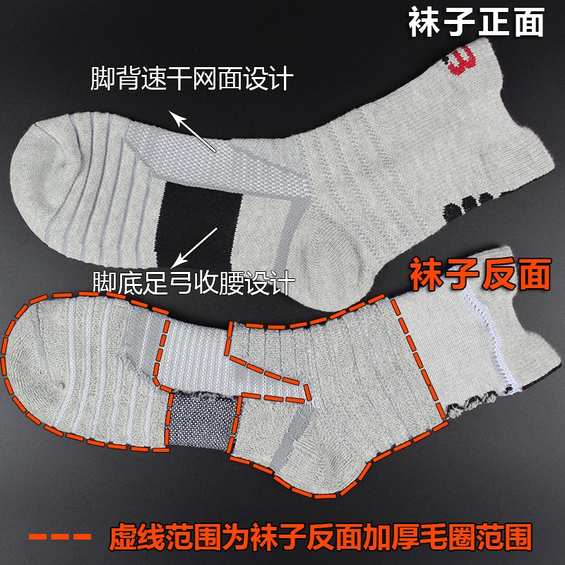 专业运动袜中长筒精英跑步男士防加厚毛巾袜子篮球袜2017年秋季|msdalam kategori beg sukan/pakej luar/Fitting, sarung kaki sukan - dari Buy2taobao.com untuk memberikan perkhidmatan ejen Taobao profesional membeli