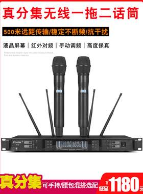 TC12一拖二无线话筒500米远距离学校广播舞台演出UHF无线麦克风