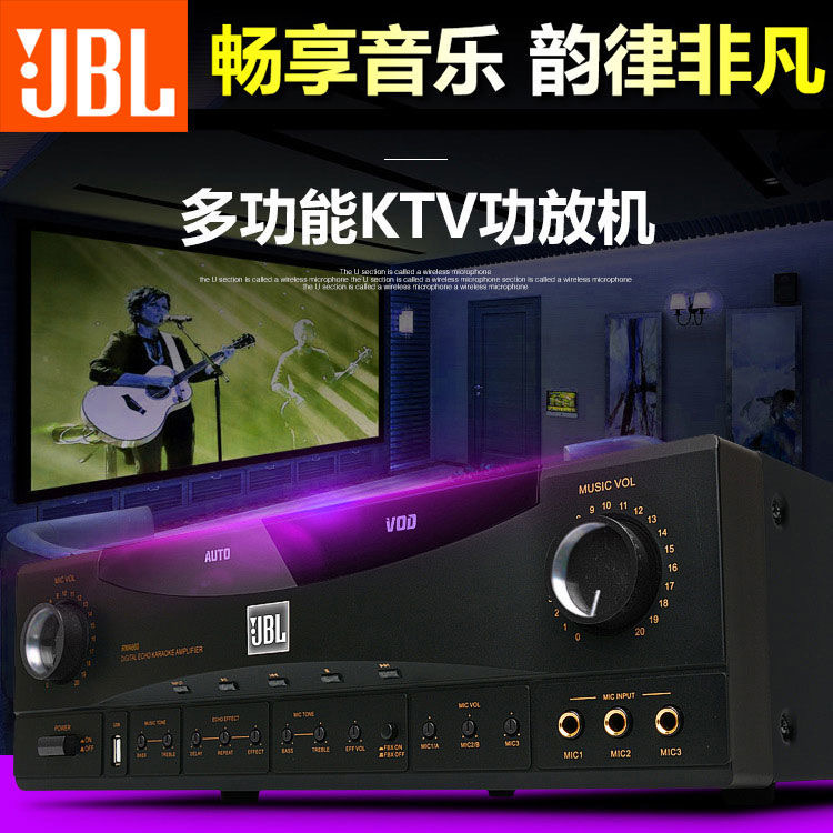 JBL 功放RMA220 RMA330卡包前级功放机带蓝牙MP3同轴光纤输入