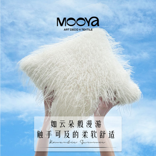 纯色高级环保皮草客厅卧室抱枕套