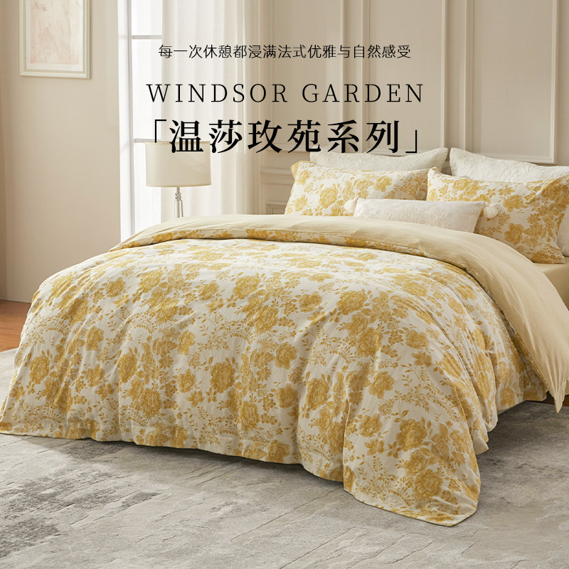 法式高级感纯棉四件套