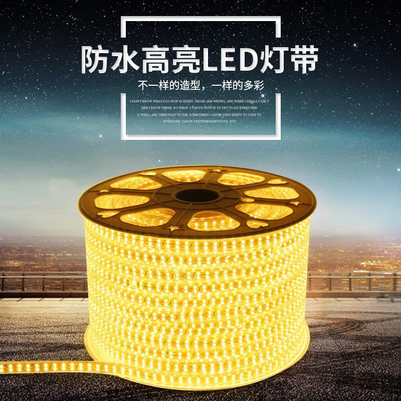 led小彩灯闪灯串灯满天星霓虹灯柔性灯带高亮灯带防水装饰星星灯