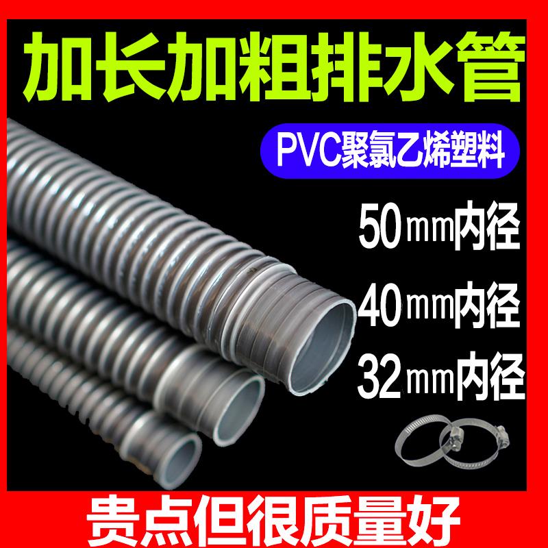 pvc螺纹管波纹管加粗水管50mm毫米40mm32mm大口径下水软管排水管 家装主材 进水软管 原图主图