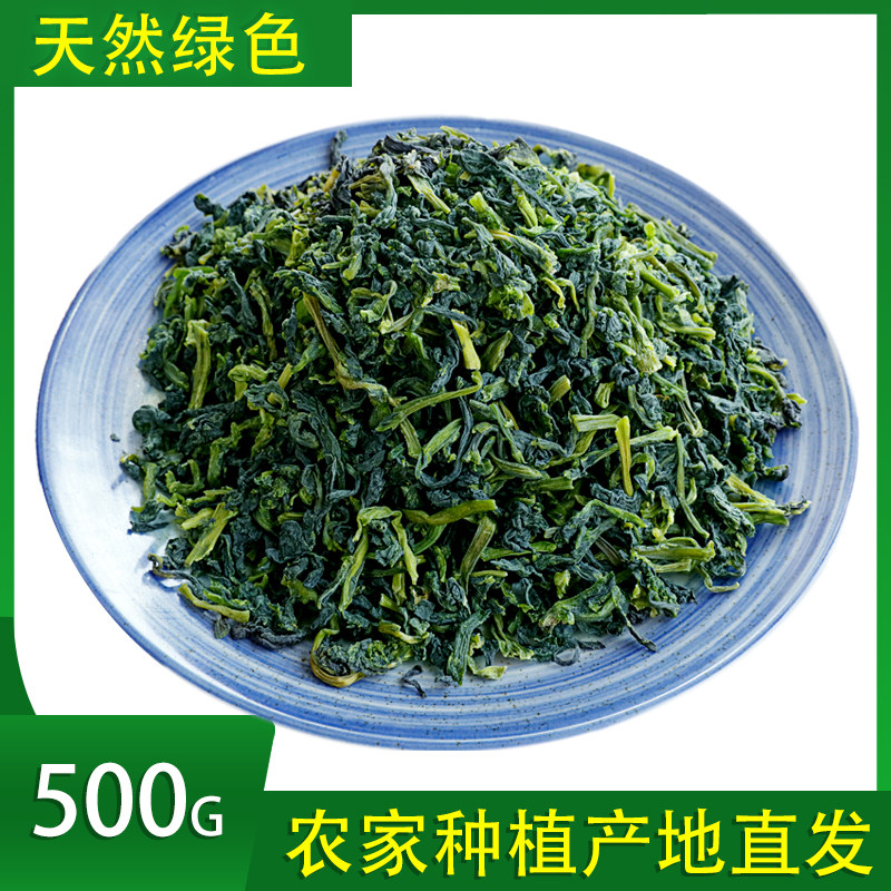 万年青菜干500g脱水蔬菜干菜干货农家特产鲜嫩菜芯干炒饭煮汤干货,粮油调味/速食/干货/烘焙,特色干货及养生干料,淘宝优惠券,粉丝福利购,淘宝优惠卷