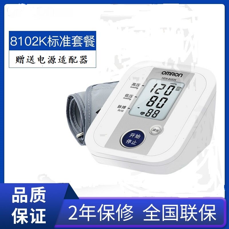 欧姆龙电子血压计HEM-8102K 老人家用全自动血压测量仪臂式血压表|msdalam kategori ubat-ubatan OTC/Peralatan perubatan/Bekalan Perancangan Keluarga, Peralatan perubatan, instrumen tekanan darah - dari Buy2taobao.com untuk memberikan perkhidmatan ejen Taobao profesional membeli