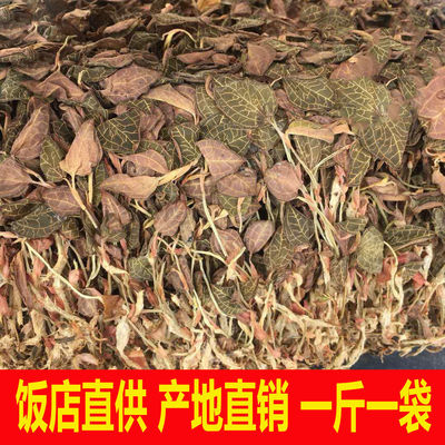 金线莲整株干品福建省金线莲