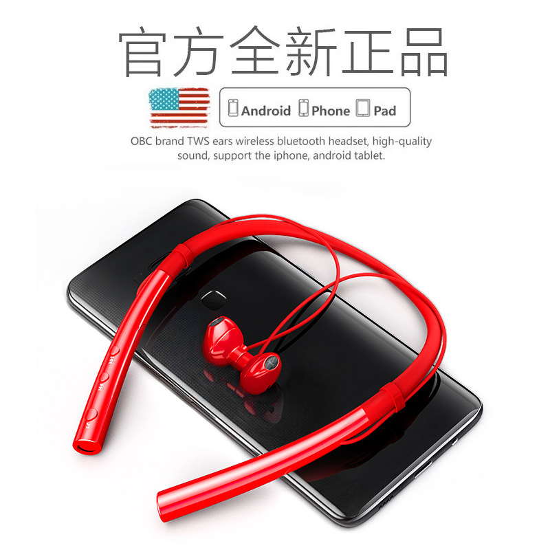 运动蓝牙耳机颈挂脖式hifi重低音无线健身跑步入耳式防水双耳挂耳头戴适用小米华为索尼三星苹果通用手机耳塞