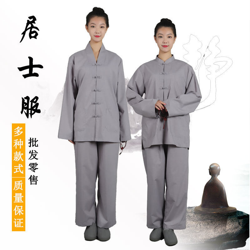 适用僧衣服海清居士服套装男女法