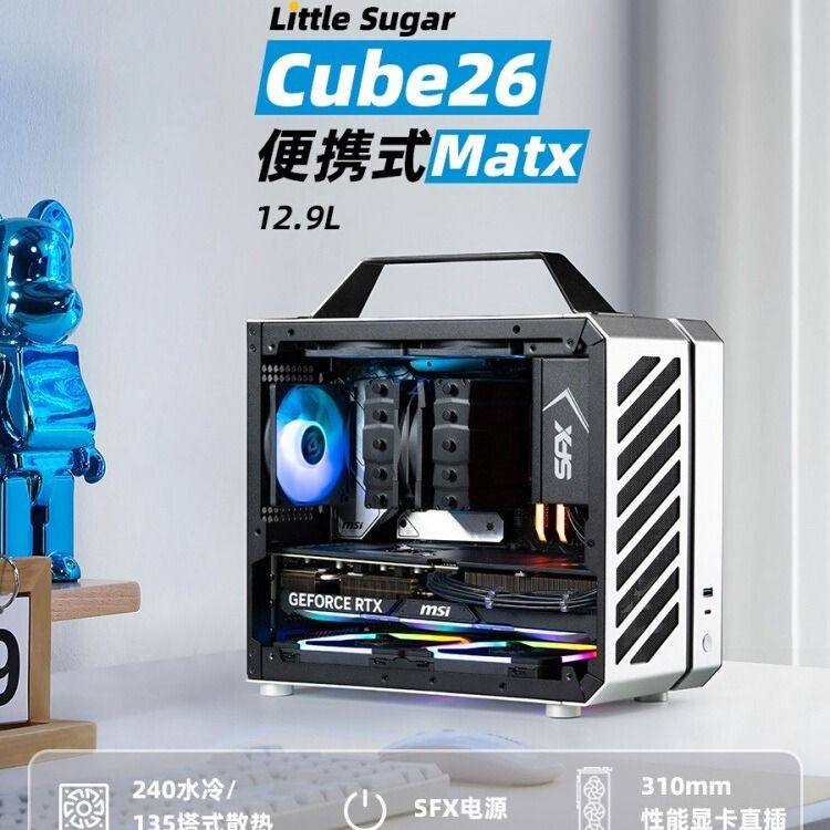 全新【机械大师】C26声波MATX塔式风冷/ITX水冷手提便携mini机箱
