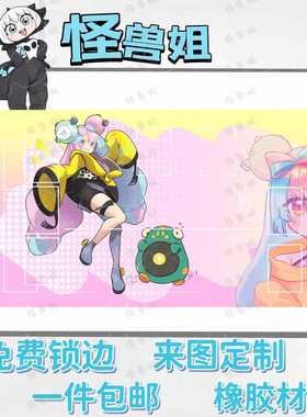 奇树卡垫精灵ptcg 宝可梦卡垫橡胶材质playmat桌游垫