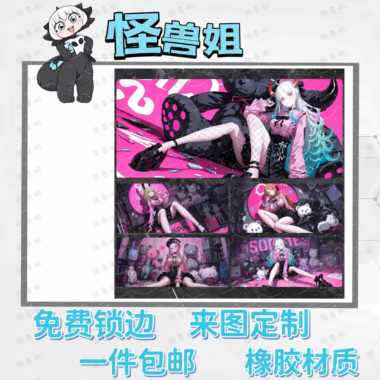 海贼王卡垫单人牌垫女团opcg橡胶材质锁边高清playmat女帝大和