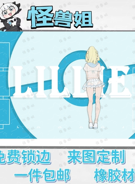 妹子宝可梦卡垫莉莉艾奇树夏日单人牌垫桌游对战垫ptcg playmat