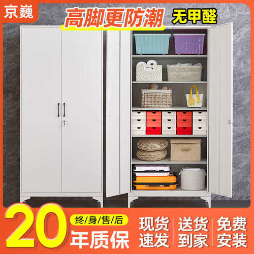 钢制家用阳台柜储物柜大容量多层走廊收纳柜置物柜铁皮带锁杂物柜