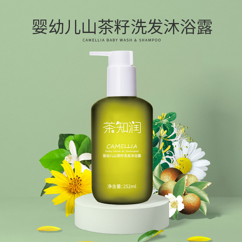 茶知润婴儿洗发水宝宝洗发沐浴二合一新生儿洗护儿童沐浴乳沐浴露,婴童洗护,沐浴乳/沐浴露,淘宝优惠券,粉丝福利购,淘宝优惠卷