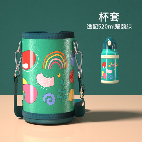 520ml配件杯套茶杯盖吸嘴