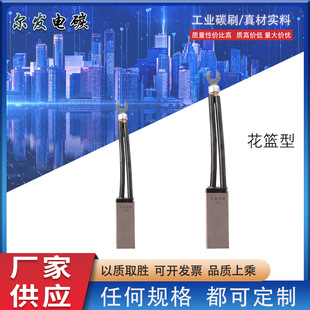 碳刷 J204直流电机电刷25 其他规格联系客服即可 国标S级