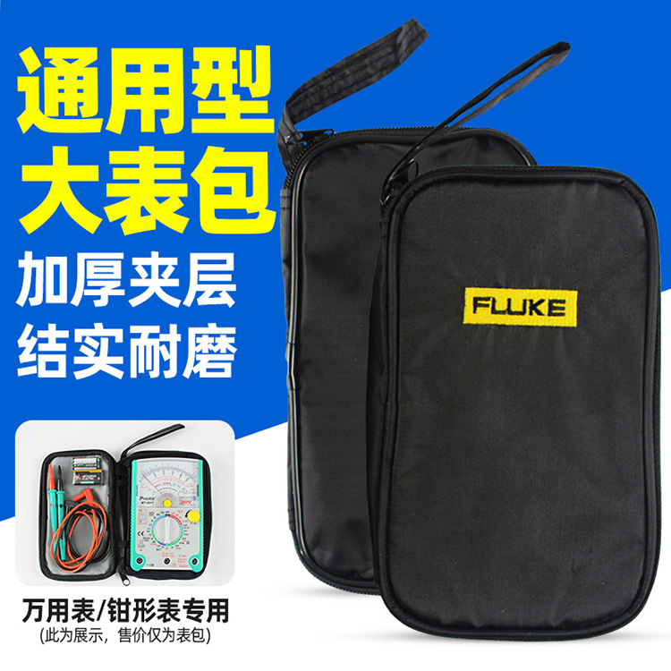 小型万用表钳形表配套电工包工具仪电烙铁表包耐磨黑色
