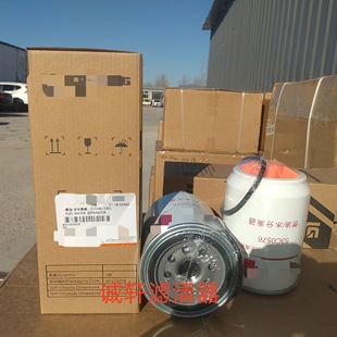 工程机械设备配件装 载机油水分离滤芯滤清器过滤器53C0576滤芯