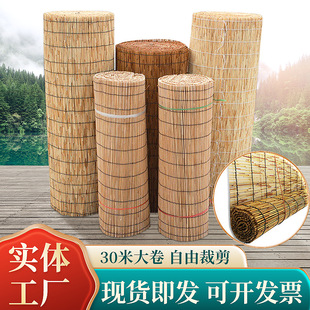 包边遮阳装 芦苇帘厂供应1.8m遮阳酒店农家乐用芦苇帘 饰帘子