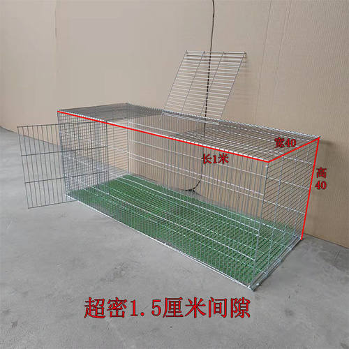 加密鸽子养殖笼兔笼鸡笼子家用鹌鹑笼镀锌铁丝笼运输笼大号笼