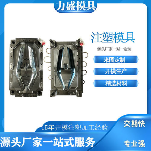 注塑模具加工塑料件 注塑加工制品厂 abs外壳注塑件模具订做