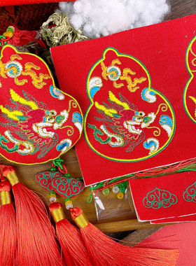 梵椿刺绣葫芦红色龙纹香包香囊diy材料包手工团建沙龙香包