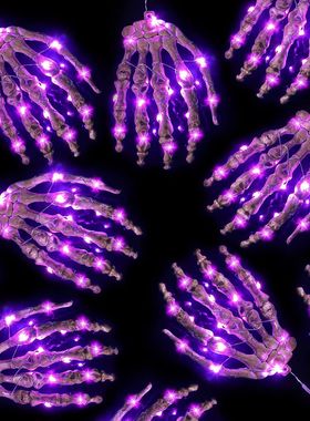 新款骷髅手灯串 led发光紫色爪子万圣节恐怖装饰鬼手窗帘灯彩灯串
