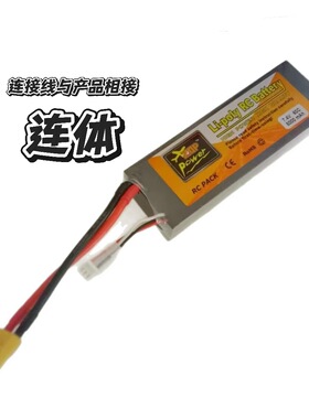 ZOP4000/5000/6000/7000/8000/9000mAh2S7.4V30C硬壳遥控车模锂电