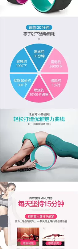 Yoga Rollback Eo dưới tạo tác sau khi uốn cong Mở lại thiết bị kéo dài Lady Pilates Circle Sơ cấp tập thể dục - Yoga