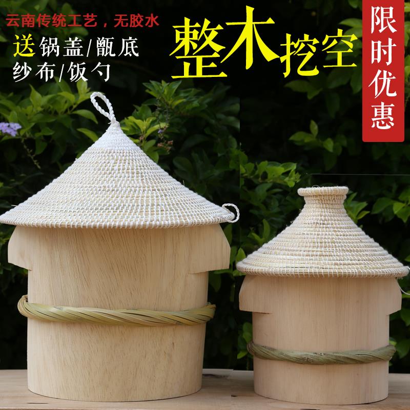 攀枝花木甄子整木蒸饭木桶家用小号正子纯手工木蒸子商用木蒸饭桶