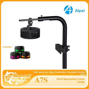 A7灯Led全光谱海水鱼缸鱼缸珊瑚灯Wifi日出日落海水灯第二代A7S第