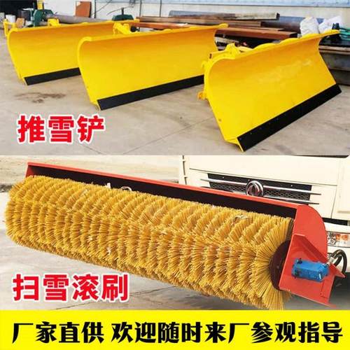 车载式推雪铲扫雪滚刷除雪带动力道路清雪机装载机除雪铲定制加装