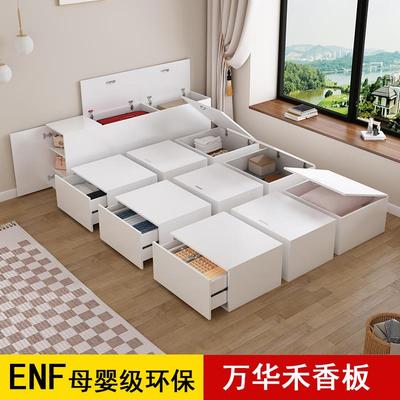 定制万华禾香板日式榻榻米箱床衣柜一体组合小户型儿童储物地台床