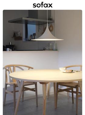 丹麦设计师semi餐厅吊灯简约现代中古吧台高级感艺术飞碟喇叭吊灯