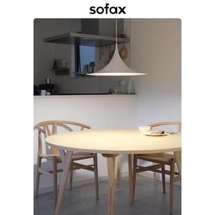 丹麦设计师semi餐厅吊灯简约现代中古吧台高级感艺术飞碟喇叭吊灯