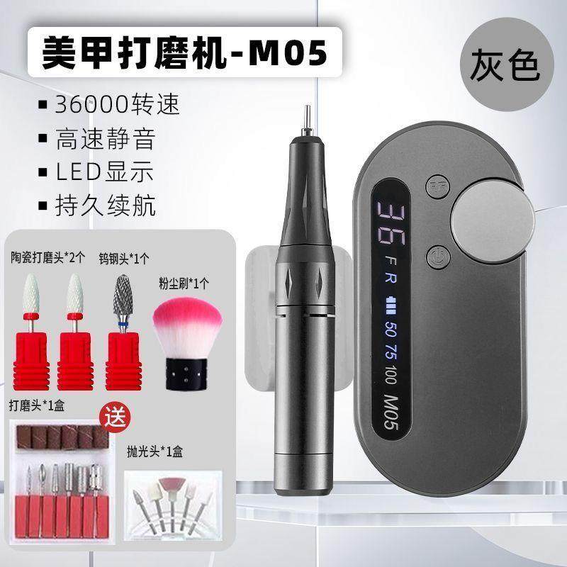 美甲打磨机美甲店蓄电专用卸甲充电便携专业电动去死皮小型磨甲器
