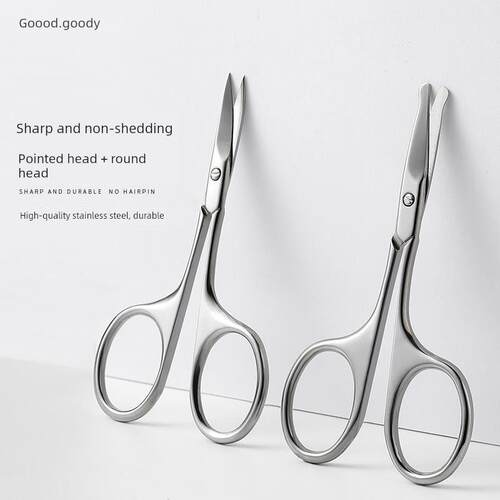 一套古迪修眉专用眉剪鼻毛修剪器男女化妆美眉小剪刀