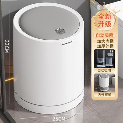 带轮垃圾桶家用2025新款客厅轻奢高档卫生间厕所厨房带盖大号容量