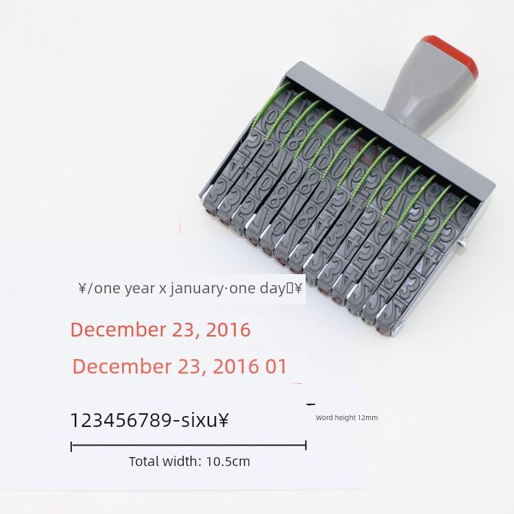 13位轮印数字组合编号日期印章批号代码手工编码印刷高度12mm