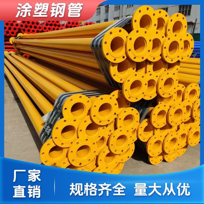 内外涂环氧树脂防腐钢管涂塑覆合钢管承插式大口径消防给水无缝管