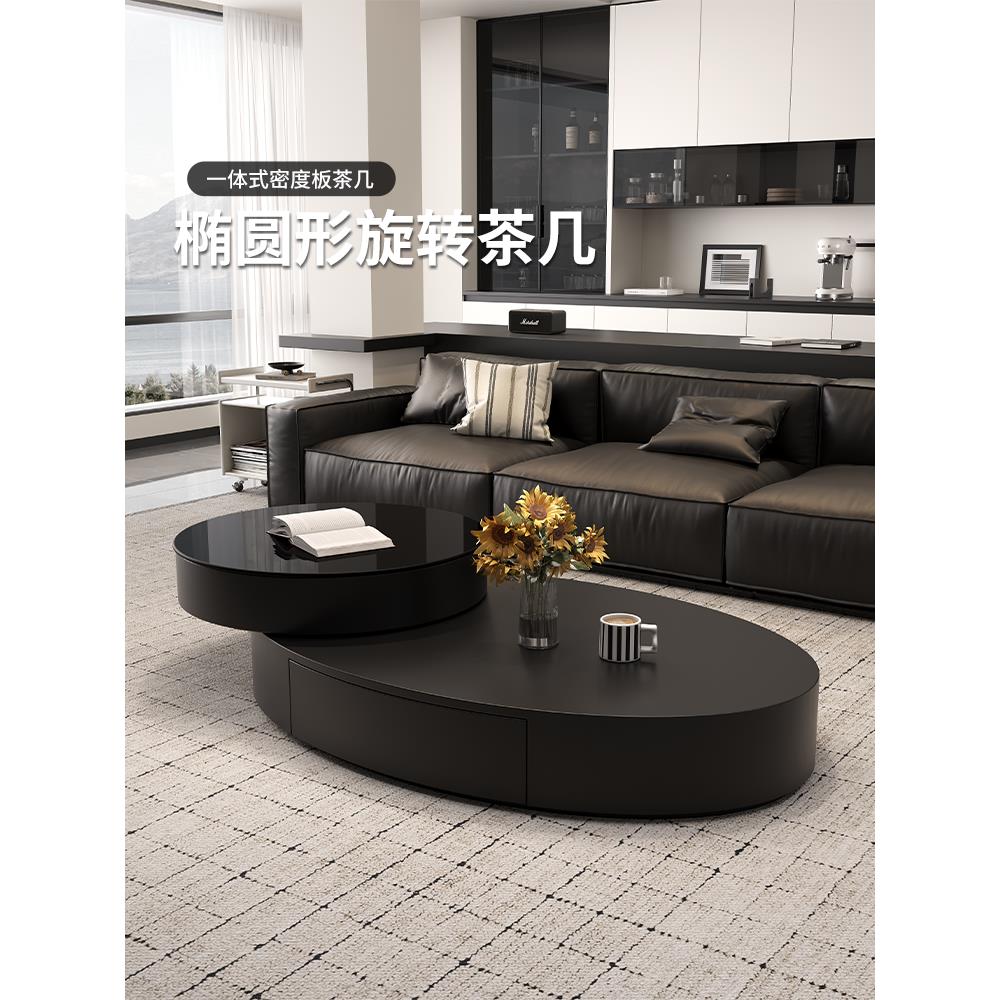 意式椭圆形旋转茶几客厅家用轻奢风高级感现代简约茶几桌2025新款