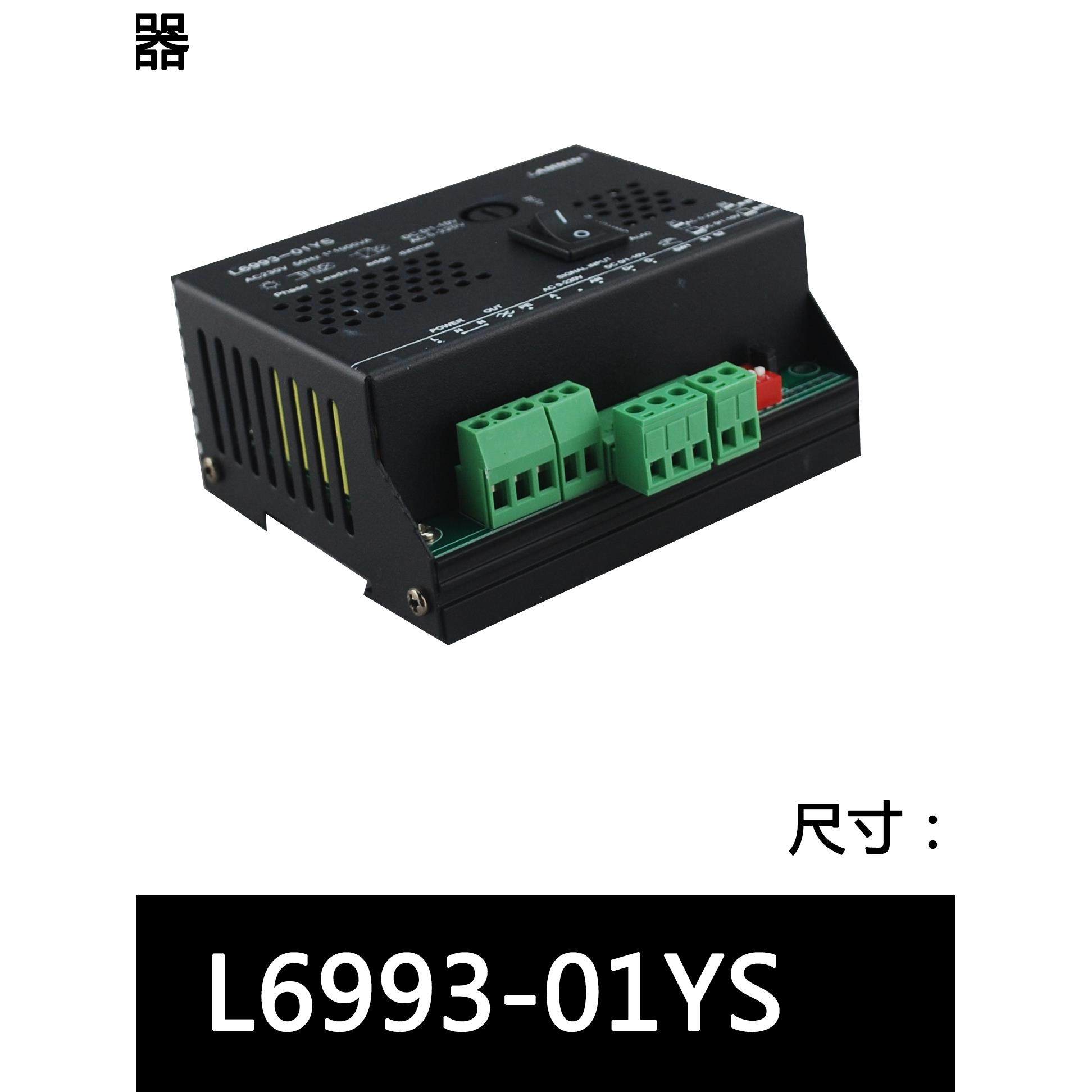 调光功率放大器调光模块1-10V可控硅1kW-4kW切相调光器
