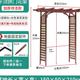 饰爬藤架葡萄架室外花园栅栏围栏木门 防腐木拱门户外花架子庭院装